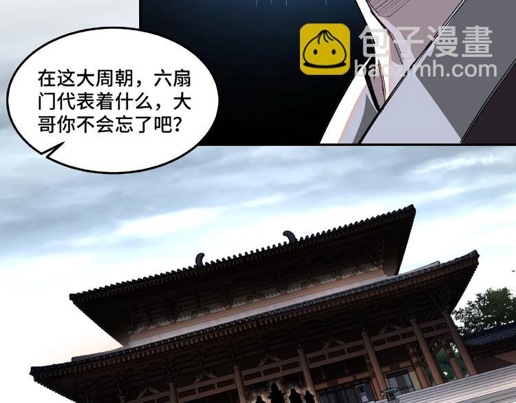 第21话 生死擂台！11