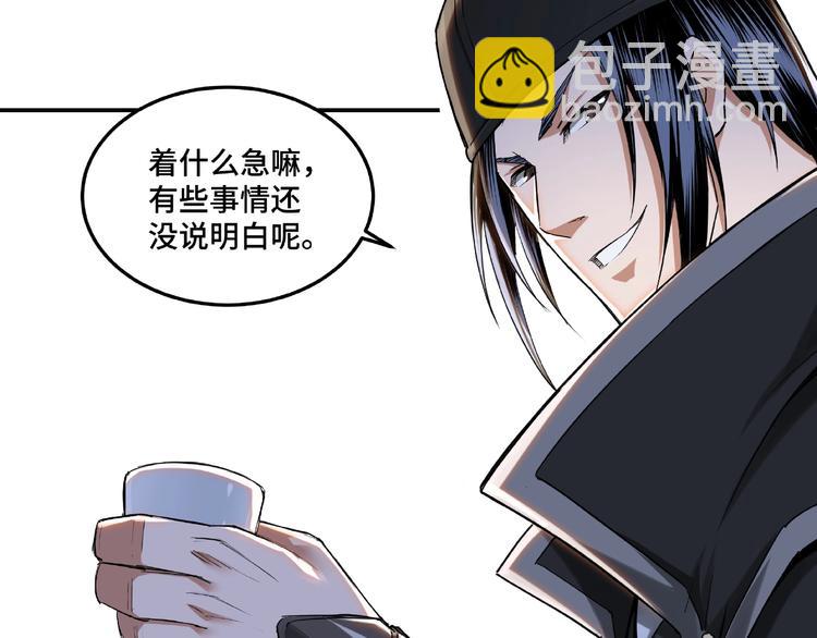 第21话 生死擂台！121