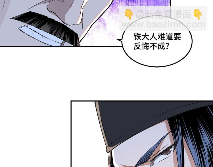 第21话 生死擂台！123
