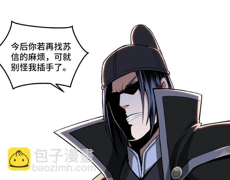 第21话 生死擂台！125