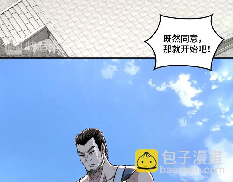 第21话 生死擂台！129