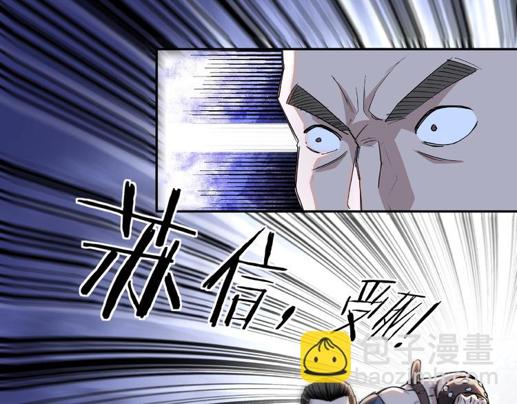 第21话 生死擂台！145