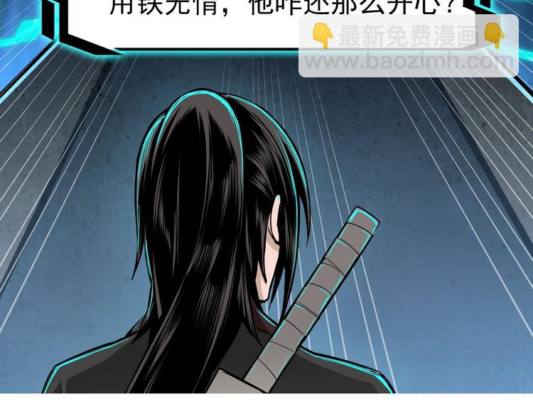 第21话 生死擂台！149