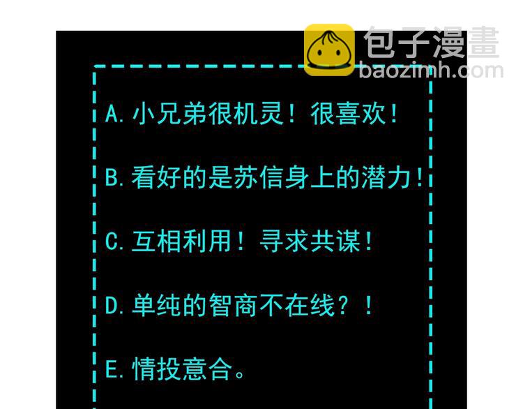 第21话 生死擂台！150