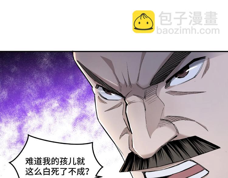 第21话 生死擂台！16