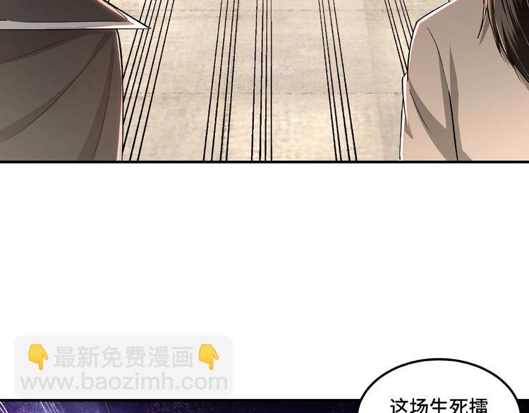 第21话 生死擂台！26