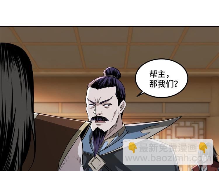 第21话 生死擂台！34