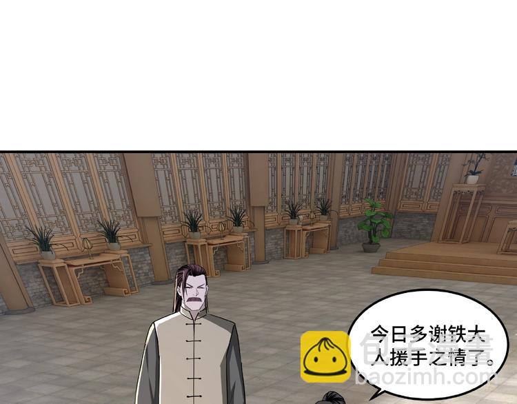 第21话 生死擂台！39