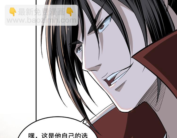 第21话 生死擂台！46