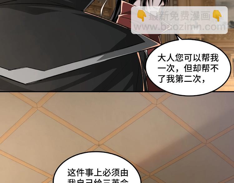 第21话 生死擂台！57