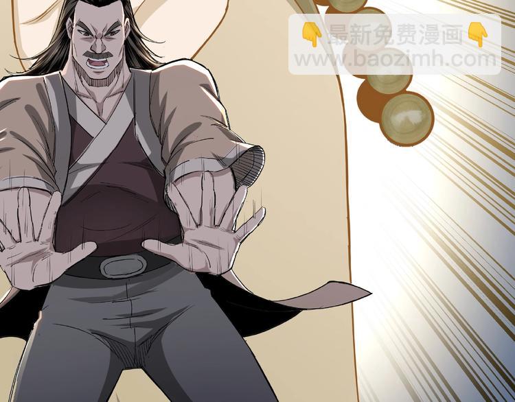 第21话 生死擂台！69