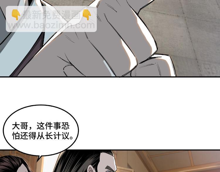 第21话 生死擂台！7