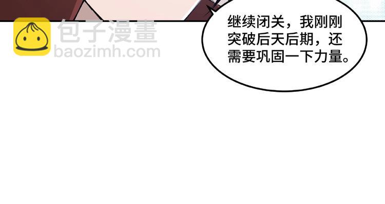 第21话 生死擂台！79