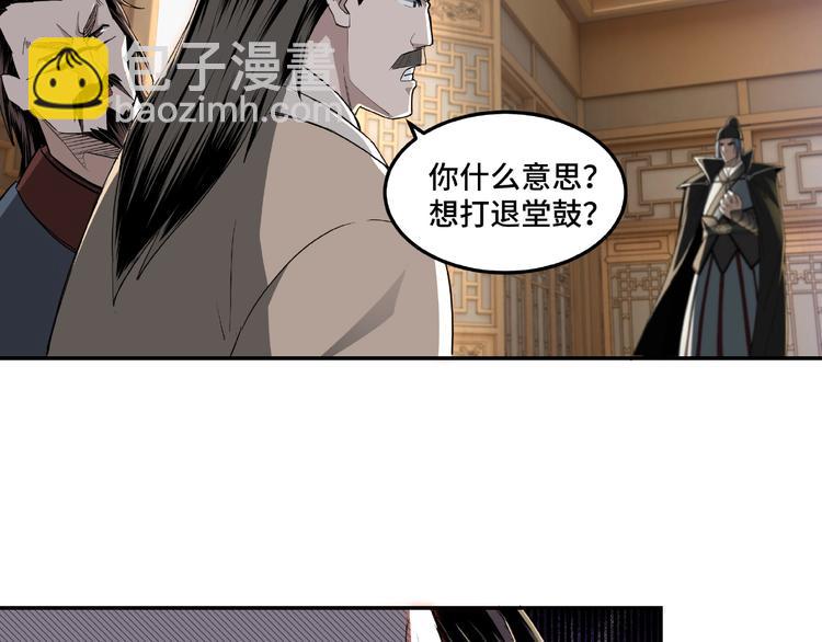 第21话 生死擂台！8