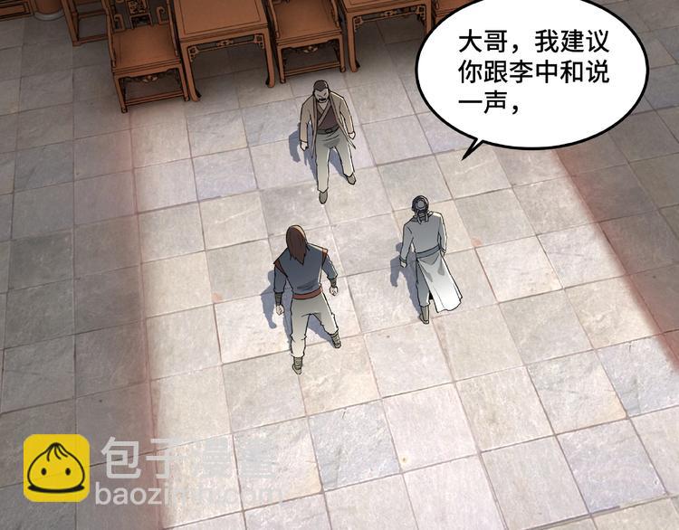 第21话 生死擂台！81