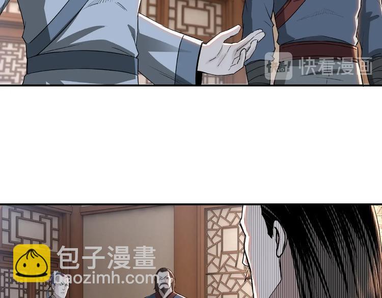 第21话 生死擂台！83