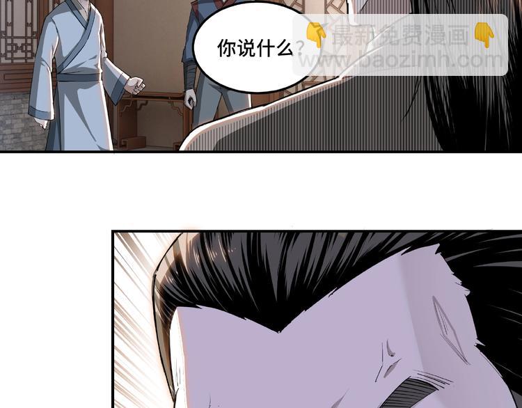 第21话 生死擂台！84