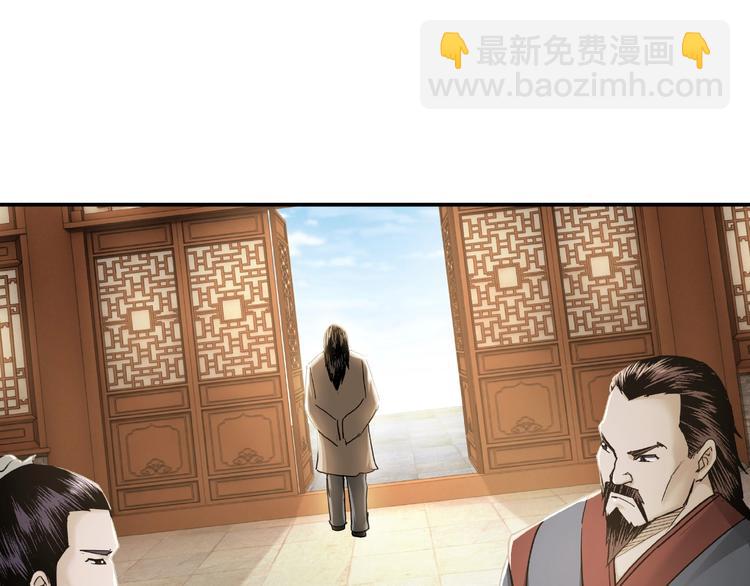 第21话 生死擂台！93