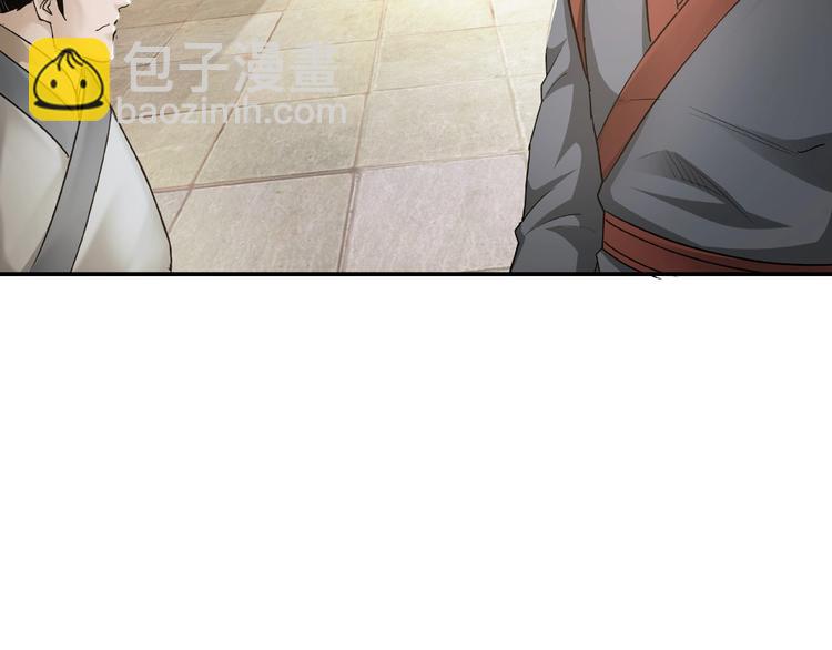 第21话 生死擂台！94