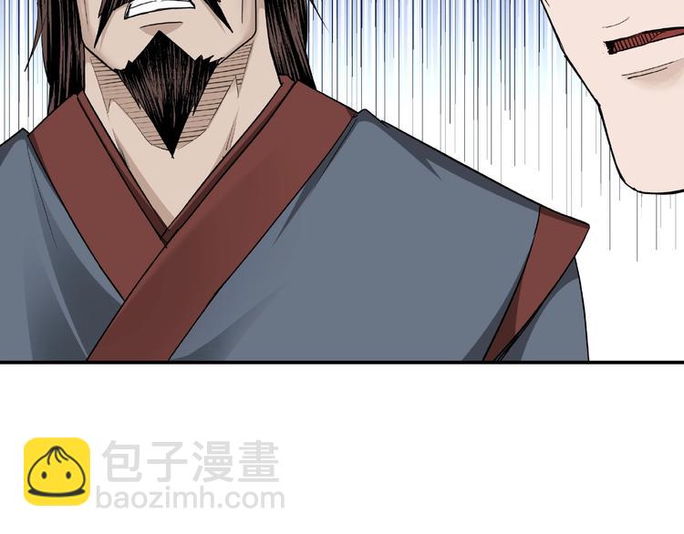 第21话 生死擂台！96