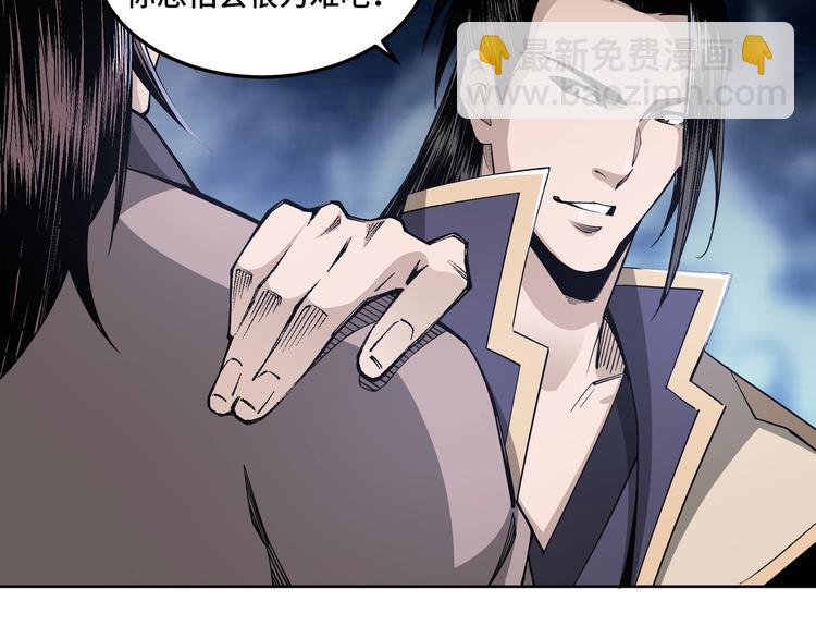第33话 抵抗？还是臣服！104