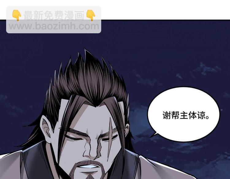 第33话 抵抗？还是臣服！106