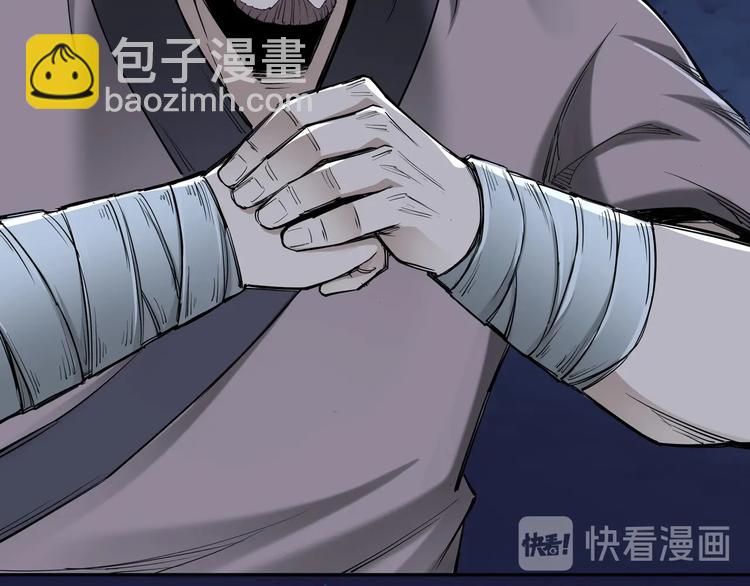 第33话 抵抗？还是臣服！107