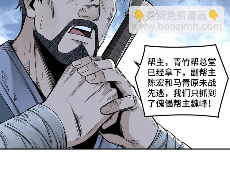 第33话 抵抗？还是臣服！110