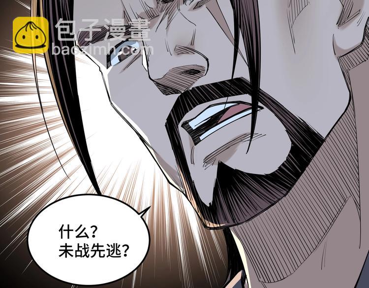 第33话 抵抗？还是臣服！112