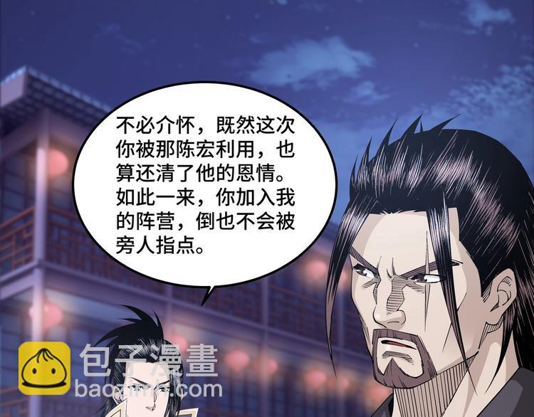 第33话 抵抗？还是臣服！115