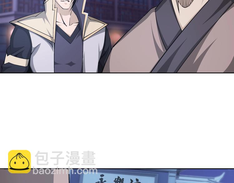 第33话 抵抗？还是臣服！116