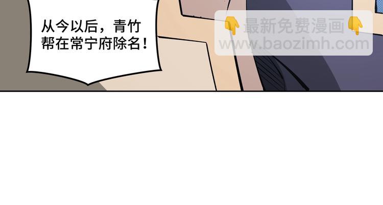第33话 抵抗？还是臣服！120