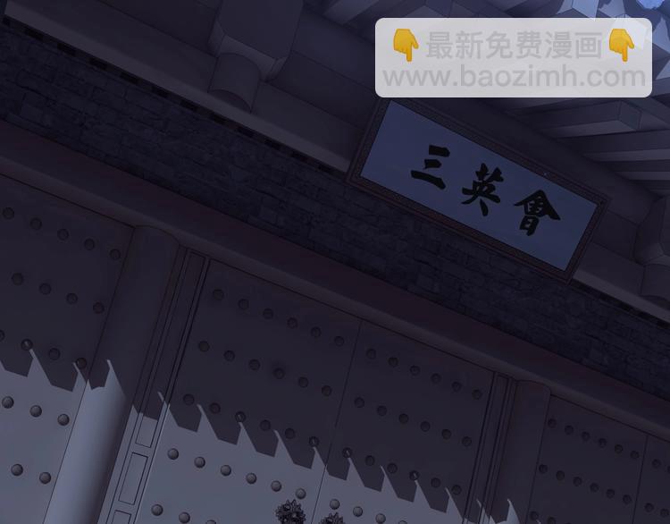 第33话 抵抗？还是臣服！121