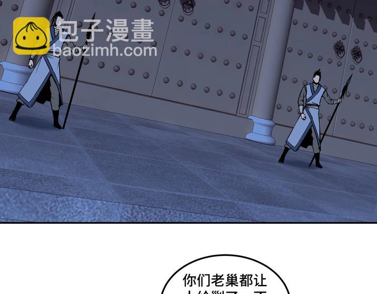 第33话 抵抗？还是臣服！122