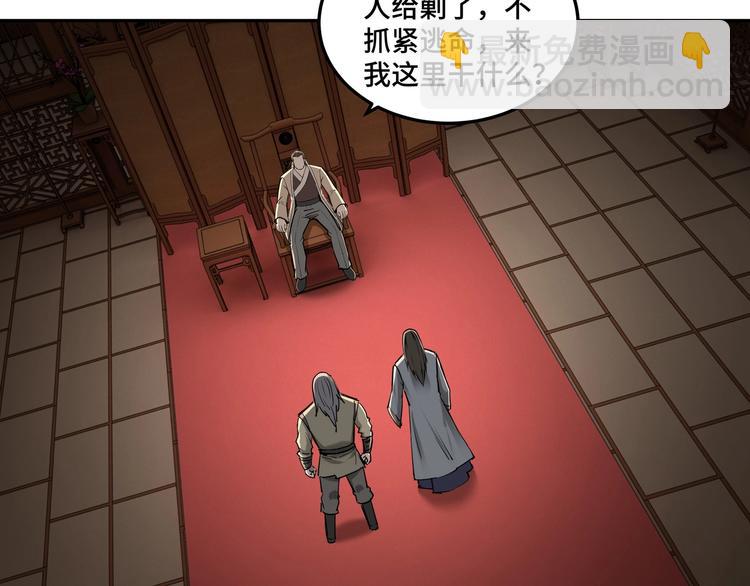 第33话 抵抗？还是臣服！123