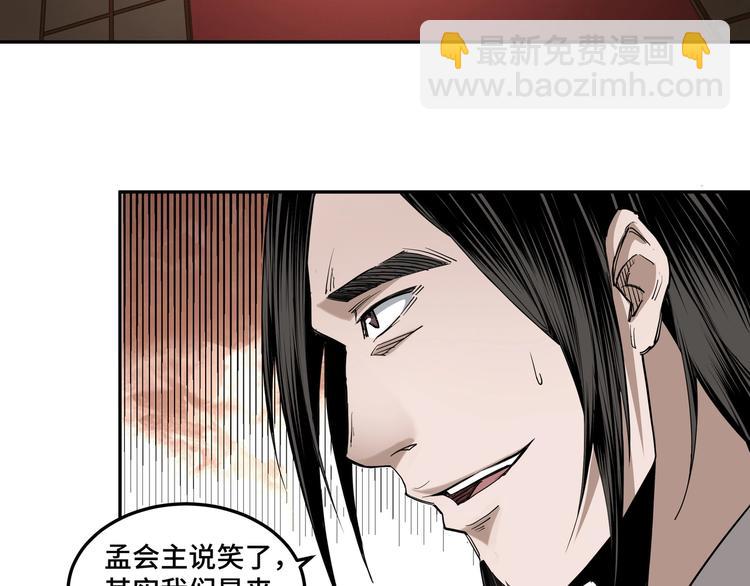第33话 抵抗？还是臣服！124