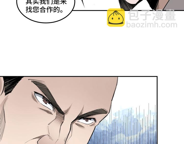 第33话 抵抗？还是臣服！125