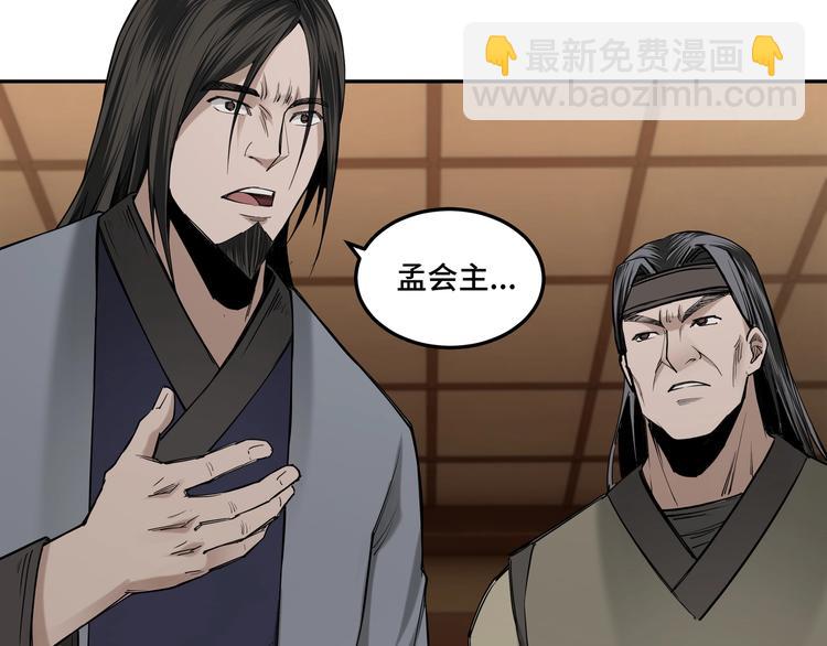第33话 抵抗？还是臣服！127