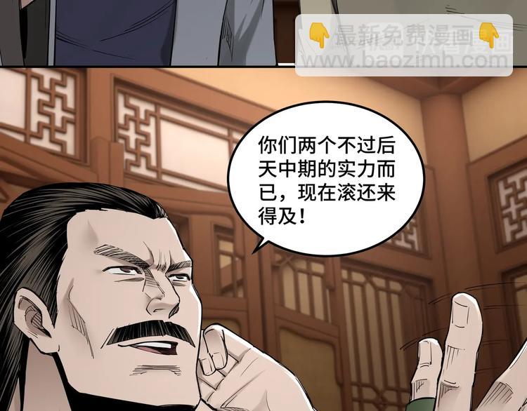 第33话 抵抗？还是臣服！128