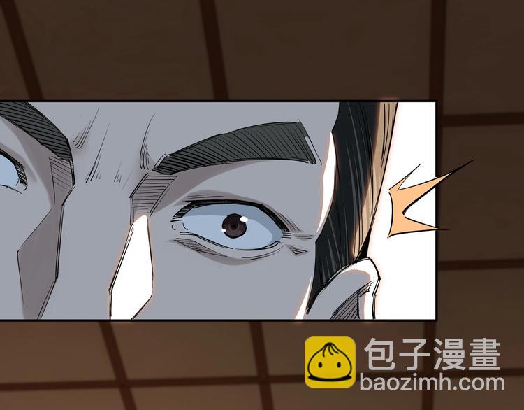 第33话 抵抗？还是臣服！132