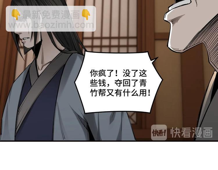 第33话 抵抗？还是臣服！134