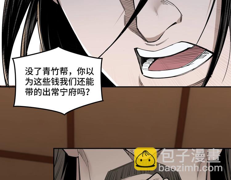 第33话 抵抗？还是臣服！136