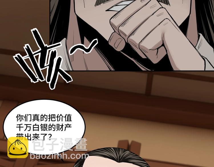 第33话 抵抗？还是臣服！137