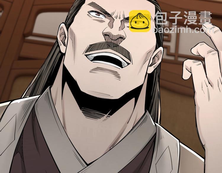 第33话 抵抗？还是臣服！138