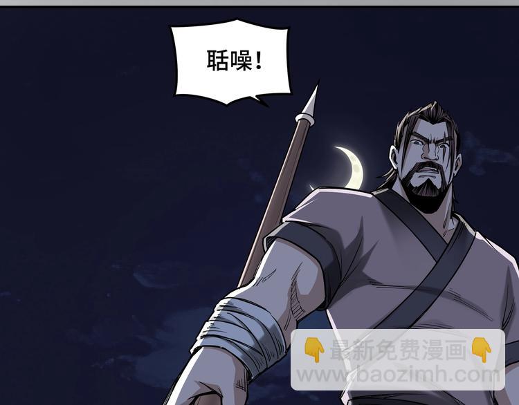 第33话 抵抗？还是臣服！14