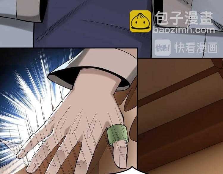 第33话 抵抗？还是臣服！142