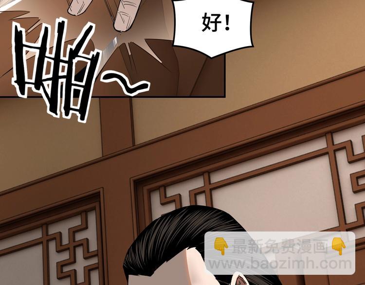 第33话 抵抗？还是臣服！143