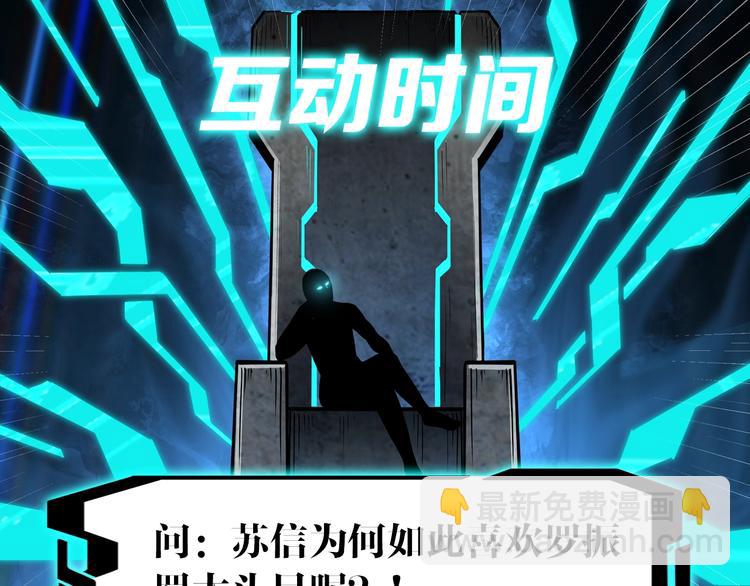 第33话 抵抗？还是臣服！147