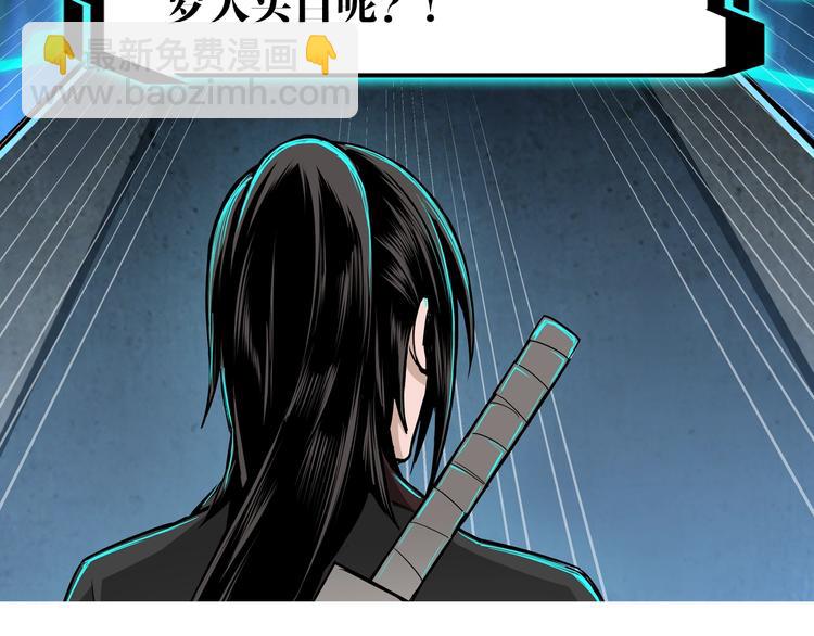 第33话 抵抗？还是臣服！148