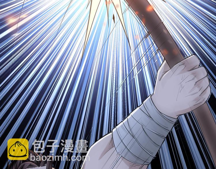 第33话 抵抗？还是臣服！20